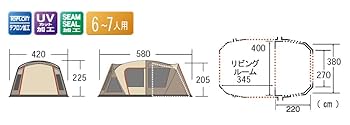 ティエラワイド Amazon.co.jp: ogawa(オガワ) テント ティエラ ワイド [6~7人用